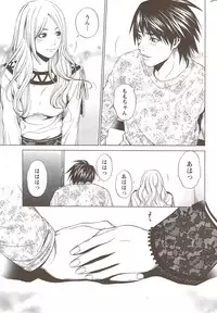 Monthly Vitaman 2009-12