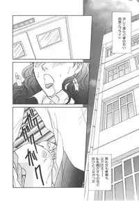 [Kawa Kazuo/Yanagawa RIo] Tenshi no Yuuwaku