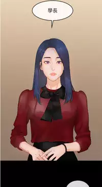 初恋情结 Ch.01 [Chinese]