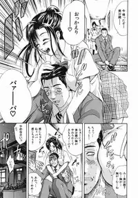 [Aoki Seishin] Inyoku Hyakkaten - Immoral Department