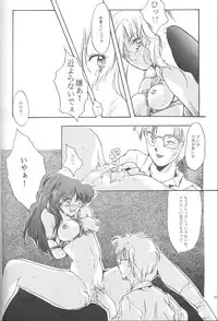 (C47) [HIGH RISK REVOLUTION (Iwasaki Hiromasa, Aizawa Hiroshi)] Shiori Daiishou Kuppuku (Tokimeki Memorial)