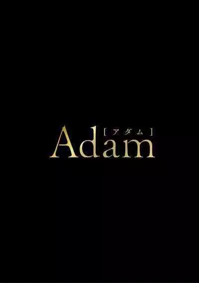 Torokeru kaikan sokuochi akuma 1-3