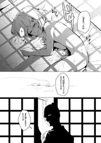 [Yadokugaeru (locon)] Hakusen [Digital]