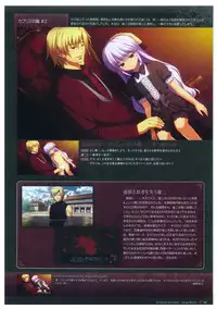 Grisaia no Meikyuu Visual Fanbook