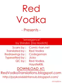 [ShindoL] Henshin -emergence- Ch. 1-3 [English] =RED + P666HF=