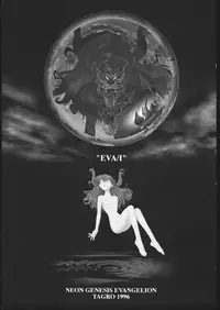 (C51) [Housoutou (Tagro)] EVA/I (Neon Genesis Evangelion)