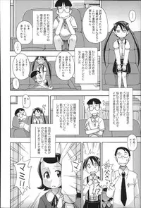 [Anthology] Niji Lo 4-nensei