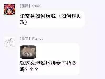 Hatsujou Playroom | 发情娱乐室 #01-02