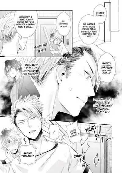 [Kumoshima] Love Coffre M Horoyoi ♂♀ Switch -Kasei Otto no Jouzu na Tabekata- | ★ Love Coffre Magic ★ Tipsy transformation - the best way to enjoy your housekeeper- [English]