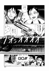 [Yamamoto Atsuji] Ammo Vol 1