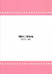 (C82) [Koppun (Hone)] Futari Smile | A Couple of Smiles (Smile Precure!) [English] {5 a.m.}