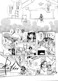 [Anthology] Love Chara Taizen No. 5 (Various)