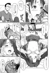 [Minazuki Tsuyuha] Eikyuu Shoujo - Eternal Lolita