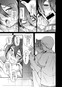 [InkStone (Amami Ryouko)] BUILD 02 (Gundam Build Fighters Try) [Digital]