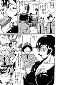 [Tamaki Nozomu] Nanairo Karen