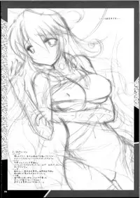 (C81) [ARC (Tamagawa Yukimaru)] Hyouen no Kokuin (Tales of Xillia)