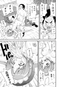 [John K Pe-ta] Monzetsu! Explosion+