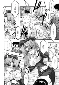 Comic Unreal 2007-10 Vol. 9