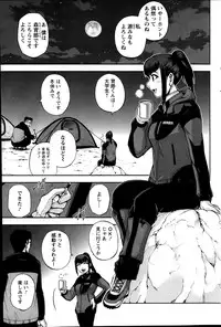 Action Pizazz Special 2014-04