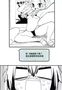 (Panzer Vor! 13) [Sayakata Kouchakan (Sayakata Katsumi)] Kyou AnMomo wa Yuri Ecchi o Suru. (Girls und Panzer) [Chinese] [沒有漢化]