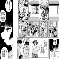 [Koji] 18-kin/Kouhen (Ore no Imouto ga Konna ni Kawaii Wake ga Nai) [Chinese] [為了拯救自己的蛋蛋漢化]