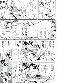 (SPARK11) [As Mission Imphal (Isoroku)] ONIS (Mobile Suit Gundam Tekketsu no Orphans)