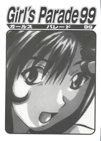 [Anthology] Girl's Parade 99 Cut 11 (Various)