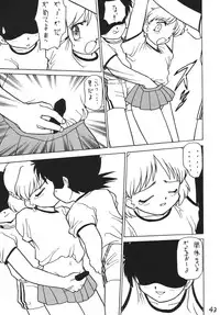 [DRIFTas] Otokonoko Bon 2 (Akazukin ChaCha, Brave Police J-Decker, Super Mario Bros.)