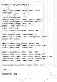 (C79) [Magono-Tei (Carn)] Kayumidome 6 houme - Prescription 06 - Zenpen (Amagami) [English] [CGrascal] [Colorized]