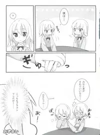 (SC61) [Tamatochi (Tamachi)] Usamimi Enshuu