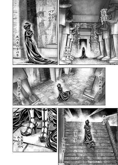 [Ufufu Enterprise (Hicoromo Kyouichi)] BEYOND ~ Aisubeki Kanata no Hitobito 1~10