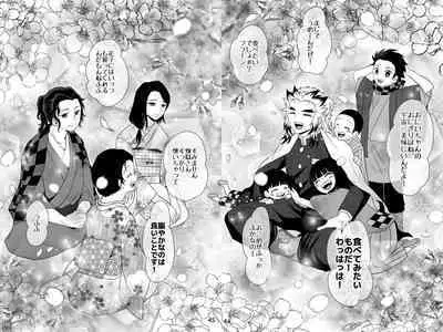 Tsuyobi ga Sugiru zo, Shounen!