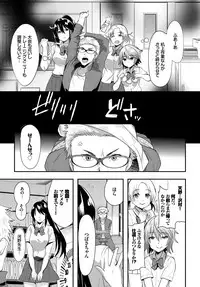 COMIC BAVEL 2018-08 [Digital]