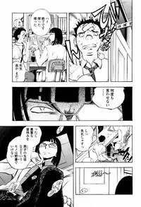 COMIC Momohime 2007-07