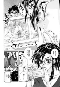 [Haraguchi Kiyoshi] Milk Cafe [Digital]