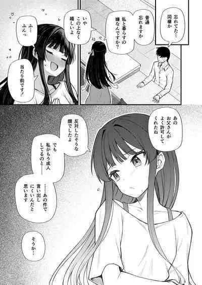 (C100) [Wasuraruru Tegami (Binsen)] Tatoeba Konna Million Theater 8 (THE IDOLM@STER MILLION LIVE!)