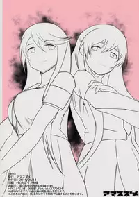 (C90) [Amasuzume] DYSXANADU (Tokyo Xanadu)