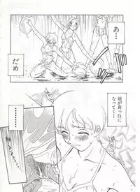 [Suehirogari] Circle