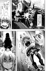 COMIC Kairakuten BEAST 2016-10