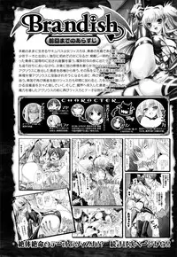 COMIC Unreal 2014-06 Vol.49