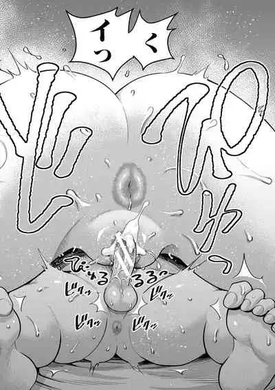 Anata no Mama ni Naritakute - I want to be your real mom.