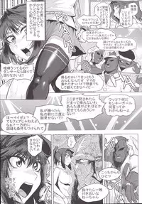 [Totsugasa (Sagattoru)] Bokkin Paradise A (Yu-Gi-Oh!) [Digital]