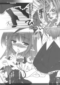 (Reitaisai 7) [Reverse Noise (Yamu)] Demon Trap (Touhou Project)