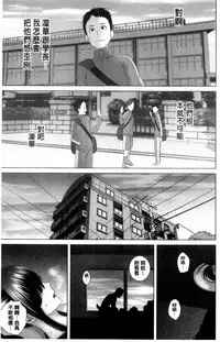 [Yamakumo] Closet | 衣櫃外的淫景 [Chinese]