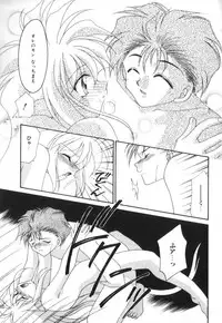 [Anthology] ROMEO Vol.07