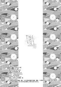 (C85) [Toriaezu(kari) (Tororo)] Sonna no Hanshoku yoo! (Touhou Project)