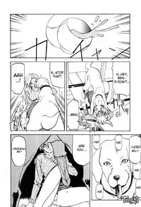 [Sanbun Kyoden] Kageri [English]