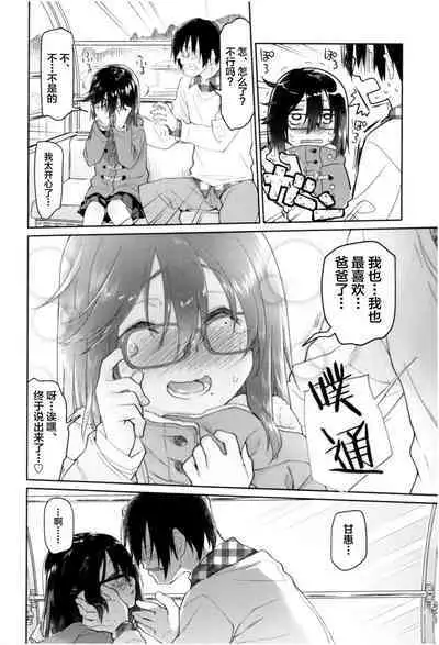 Girls on the Blue Film