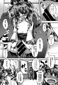 COMIC X-EROS #26 2015-02