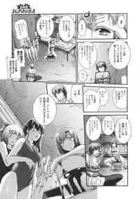 [John Sitch-Oh] Suieibu Capriccio Ch. 1-8